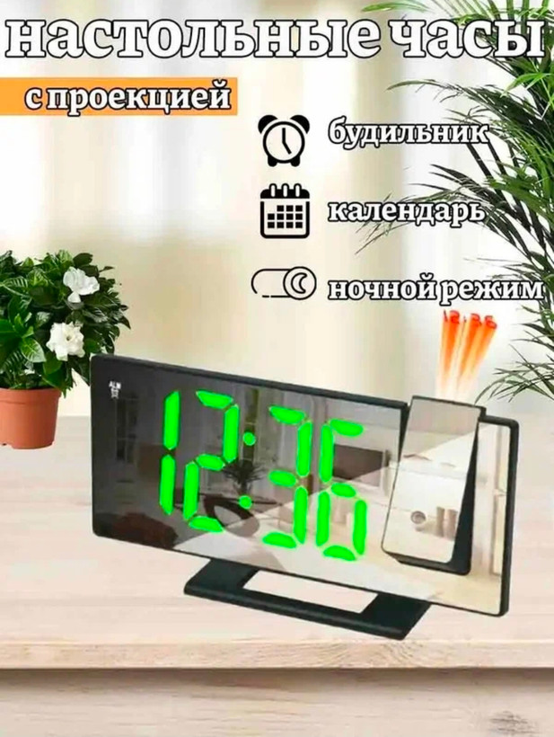 ساعت دیجیتال آینهای لیزردارDS3815LP_C